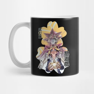 King of Games and of Duelists Mug